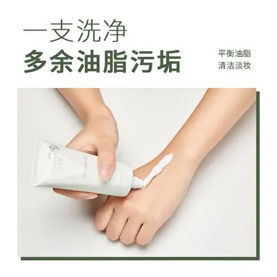 Ye Xianyan Kamelien-Aminosäure-Gesichtsreiniger, 60 g