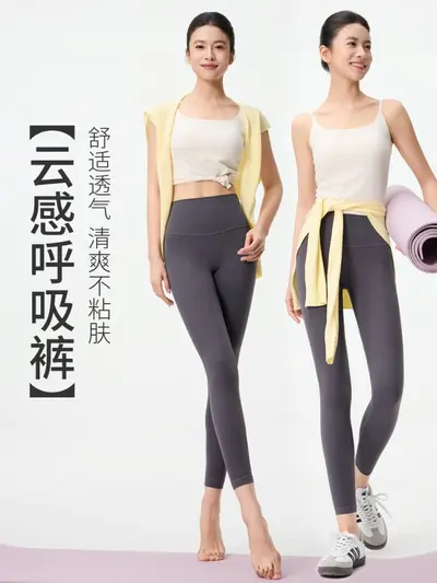 高腰瑜伽裤无尴尬线提臀蜜桃臀运动健身鲨鱼裤女外穿春夏季薄款