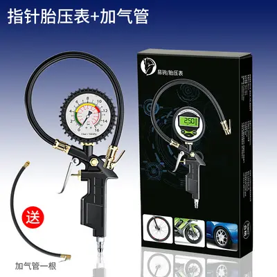 Digital Tyre Pressure Gauge Inflator Chuck for Car, Bicycle and Motorcycle - 10