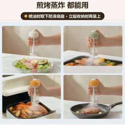 Bottom spray oil dispenser non-drip press bottle