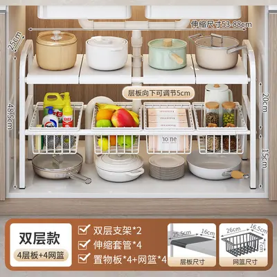 厨房整理篮伸缩杆水槽下用品储物筐免打孔置物架收纳盒橱柜神器 - 11
