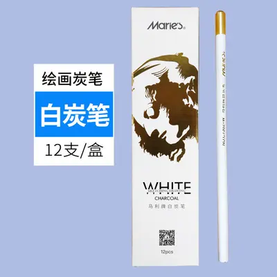 Marley 2B-14B Matte Drawing Pencil Set, Extra Thick Sketch