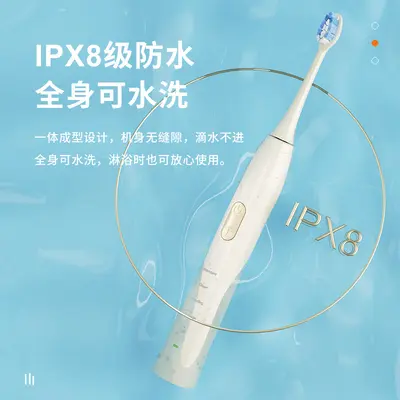 Ultrasonic Rechargeable Electric Toothbrush, Adult Couple Gift Model