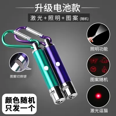 Laser Cat Toy, Infrared Pen, Interactive for Kittens - 9