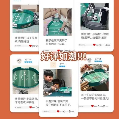跨境亚马逊桌上足球桌游双人对战台儿童男桌面足球机游戏玩具代发