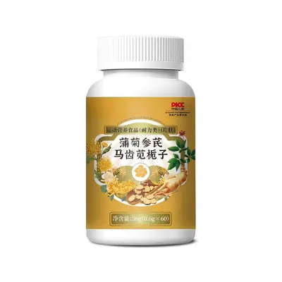 爆款骨胶原蛋白钙维生素D42克特殊膳食运动营养食品现货支持代发 - 8