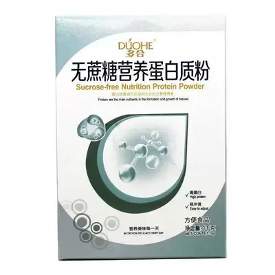 一件代发】多合氨基酸无蔗糖营养蛋白质粉中老年成人蛋白粉礼袋装