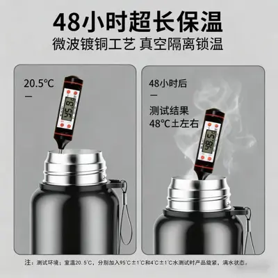 316 Stainless Steel Large Capacity Insulated Water Bottle, Portable Tea Infuser - 4
