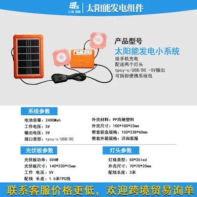 Ev tipi mini güneş enerjisi sistemi, 3 lambalı aydınlatma seti, kamp için - 7