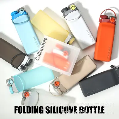 ins新品600ml便携通勤户外跑步运动健身水瓶创意硅胶折叠水壶水杯