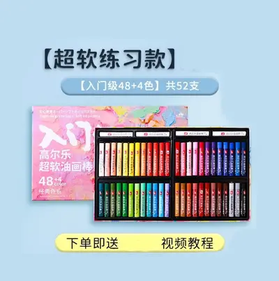 Non-Toxic Washable Finger Gel Crayon Set for Kids and Kindergarten - 13