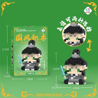 Xiaozha and Xiaobing Cartoon Figure Building Block Set for Children - 10