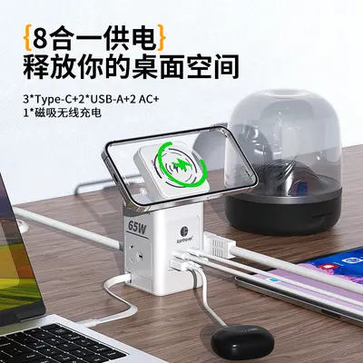 英规立式插座多功能充电站 小巧省空间 桌面多孔 USB 快充插排