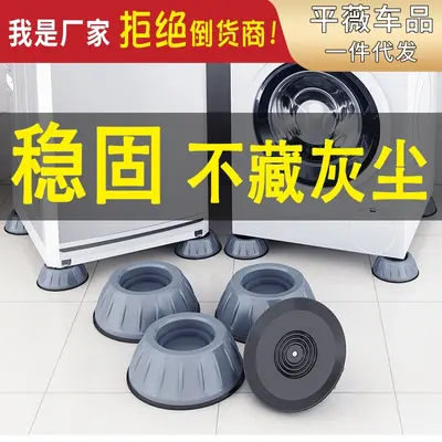 Anti-slip vibration damper pad for washing machines and refrigerators - 3