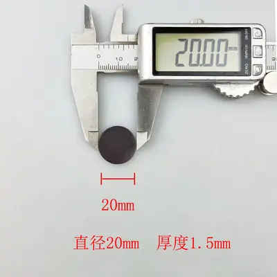 Single-Sided Adhesive Rubber Soft Magnet Sheet, Round, Square or Custom Shape - 10