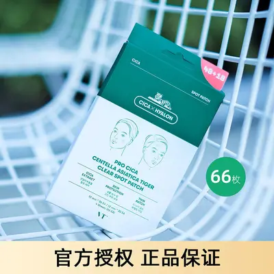 Корейские патчи VT Vitri Centella Asiatica Tiger Pimple Patch третьего поколения, невидимые, маскирующие и восстанавливающие, для удаления акне, 18 патчей - 4