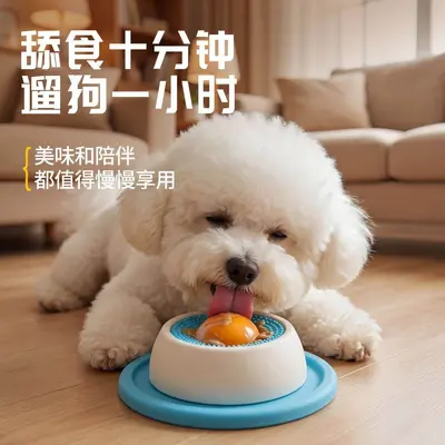 Dog Enrichment Toy Food Hiding Slow Feeder Bowl Licking Mat Tire Out Physical Energy Brain Teaser Interactive Self-Entertainment Stress Relief Cat Toy