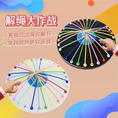 Untangle Rope Brain Teaser Puzzle Game, Educational Toy for Parent-Child Play - 4