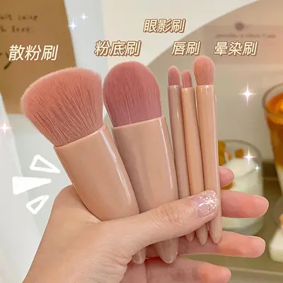 Girls' Portable 5-Piece Makeup Brush Set, Mirror, Soft Hair Powder Brush, Foundation Brush, Mini Multifunctional Cross-Border - 11