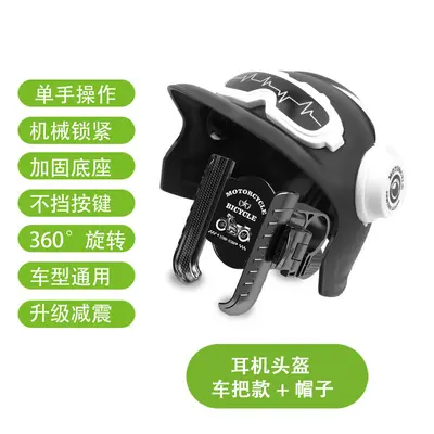 Electric Scooter Phone Holder, Shockproof, Rearview Mirror Mount - 9