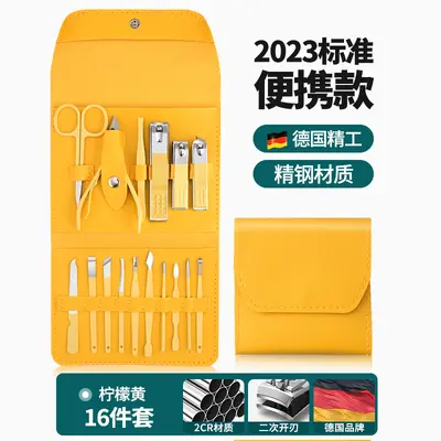 German nail scissors set pedicure tool - 13