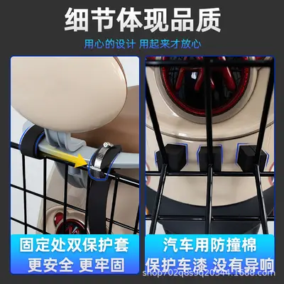 Elektroroller-Hecktragekorb, Elektrofahrrad-Hinterkorb, Gepäckkorb-Staukasten für Elektrofahrzeuge, Hinterkorb-Rahmen, blauer Korb, Hängekorb zur Aufbewahrung, Helm-Organizer-Wunderwerkzeug