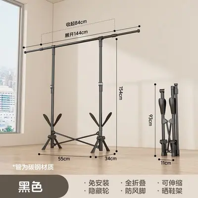 Freestanding Foldable Telescopic Clothes Drying Rack for Balcony and Bedroom - 12