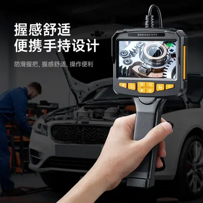 Cross-border endoscope car drain pipe HD camera, portable handheld visual probe with lightweight industrial waterproof