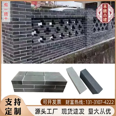 Antique Grey Brick for Walls and Garden Paving - 7