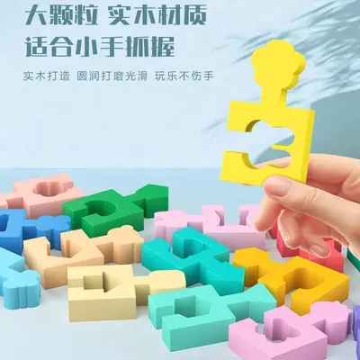 Montessori Geometric Shape Matching Blocks for Early Education - 3