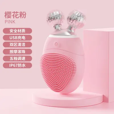 Facial beauty cleaning device, face lifting and shaping beauty tool, electric massage soft bristle silicone facial washing device for removing blackheads - 7