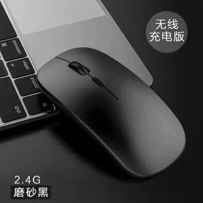 Cross-border Factory Wireless Silent Mouse Bluetooth Rechargeable Dual-Mode Luminous Notebook Computer Office Universal In Stock - 7