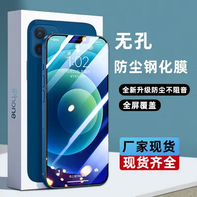 Tempered Glass Screen Protector for iPhone 16 and 15, Privacy, Full Screen - 2