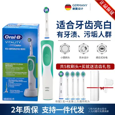 Oral-B D12 Rechargeable Electric Toothbrush, Compatible with D100 Heads - 9