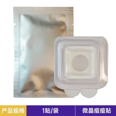 Soluble Micro-Molecule Acne Patch, Invisible Transparent, Hyaluronic Acid - 11
