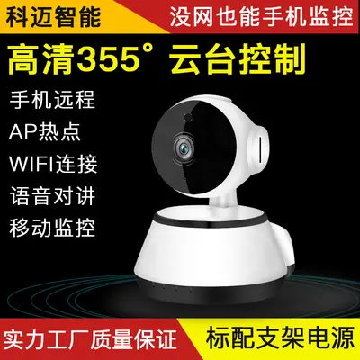 Wireless surveillance camera set with night vision, HD monitor, network camera - 1