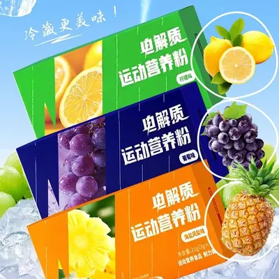 Sports Electrolyte Powder, Effervescent, Lemon Blueberry Pineapple, 3 Flavors - 3