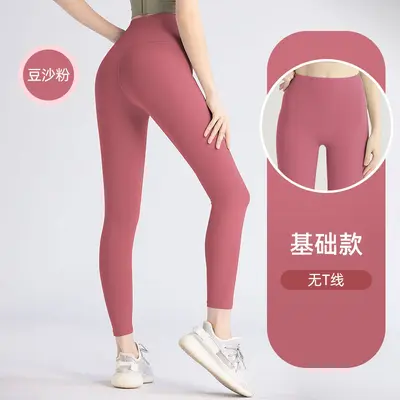 High-Waisted Seamless Peach Hip Yoga Leggings for Women Running and Fitness - 12