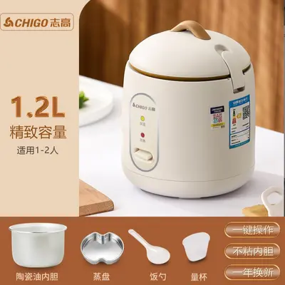 Chigo 1.2L mini pirinç pişirici çok fonksiyonlu pirinç pişirici 1-2 kişi için pirinç pişirici üreticisi toptan hediye teslimatı - 7