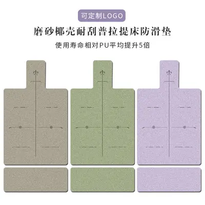 Pilates mat, 1.5mm, foldable, non-slip, durable - 5