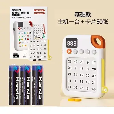 Schulte Grid Concentration Training Toy for Children - 9