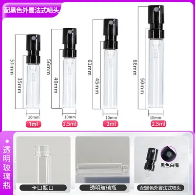 1 ml parfüm dağıtım şişesi cam taşınabilir mini şişe şeffaf fransız sprey şişesi 2 ml parfüm dağıtım numune şişesi - 8