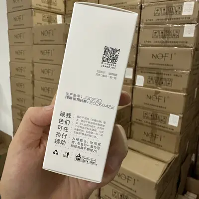 且初发油护发精油改善毛躁头发分叉卷发护理KIMTRUE修护干枯克星 - 3