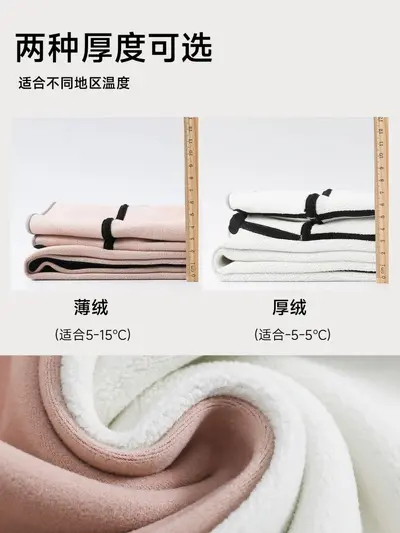 Yüksek Bel Kadın Kloş Paça Polar Astarlı Yoga Etek Pantolon, Sonbahar ve Kış - 4