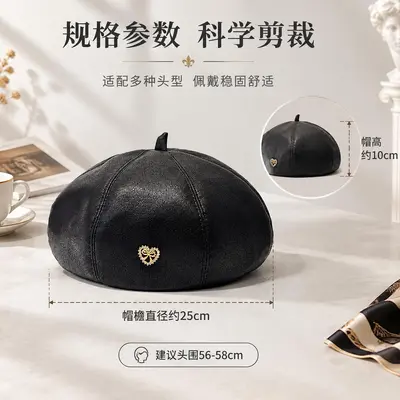 Берет из искусственной кожи PU в стиле Sweet Cool с этикеткой-сердечком, атмосферная шляпа художника, французская ретро теплая шляпа, женский стиль, осень зима