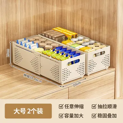 Retractable Cabinet Storage Box with Drawer Dividers - 12