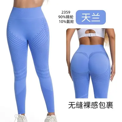Nahtlose Yogahose mit extra hohem Bund und Po-Lifting-Effekt, rutschfest - 7