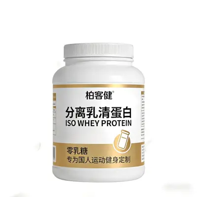 源头工厂乳清蛋白粉乳清 蛋白定制贴牌OEM/ODM运动营养粉出口欧美