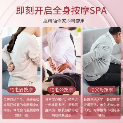 Rose Essential Oil Back Massage Oil, Warming, for Couples, No-Rinse - 5