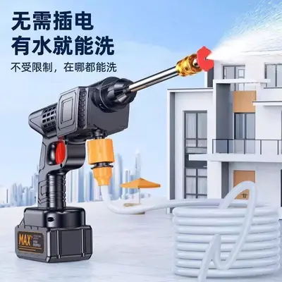 Cordless Portable Car Washer High-Pressure Lithium Battery - 3